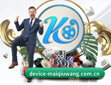 买球网 APP | maiqiuwang